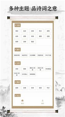 诗歌本(3)
