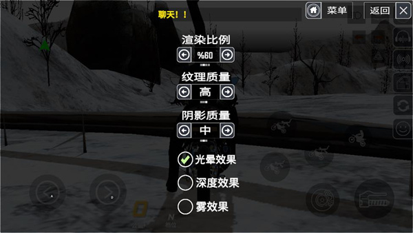 竞速摩托车中文版图1
