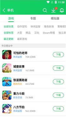 葫芦侠(2)