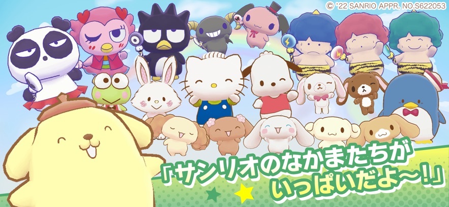 三丽鸥奇迹之赛2025最新版截图2