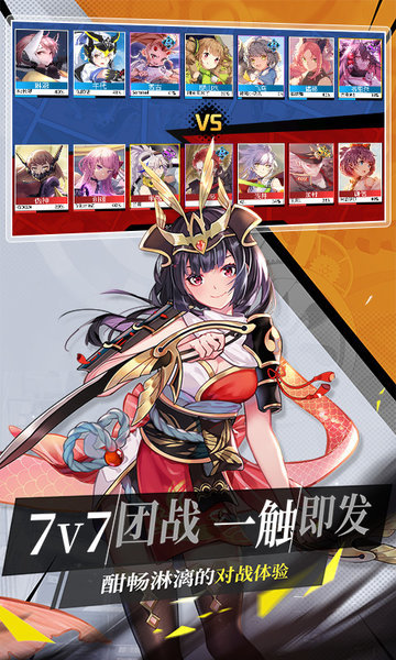 300大作战最新版