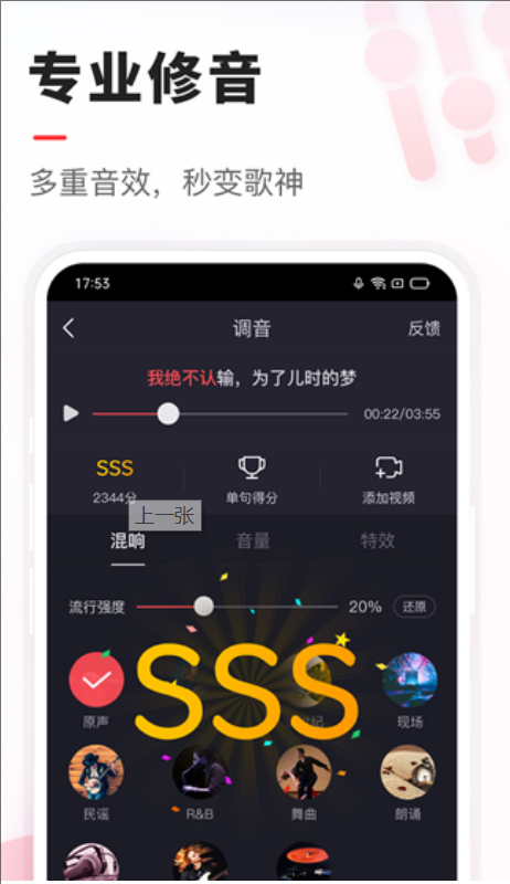 vv音乐官方版图3
