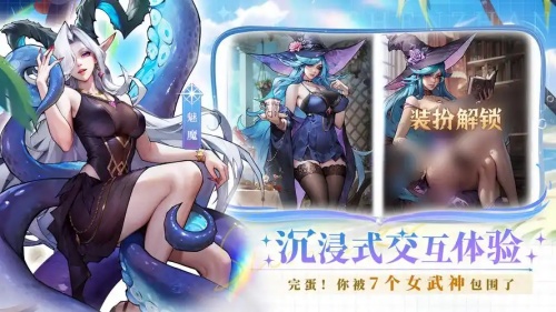 降临战纪安卓汉化版(3)