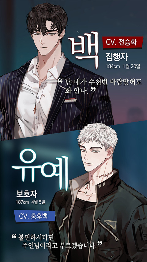 神也加班吗官网版图3