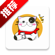 猫番阅读正版