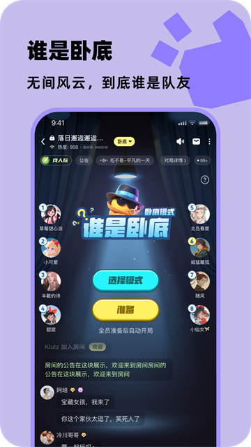 百变大侦探手机版