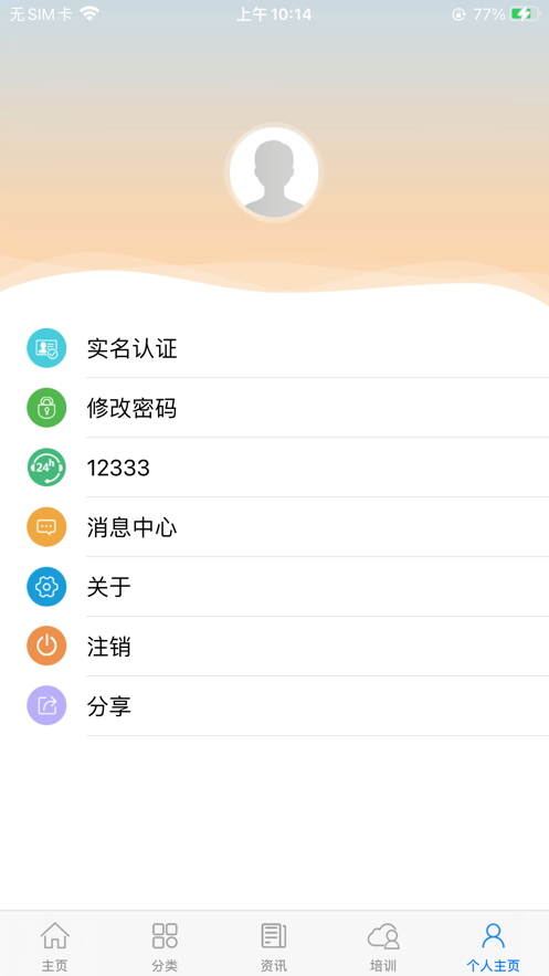 广东人社