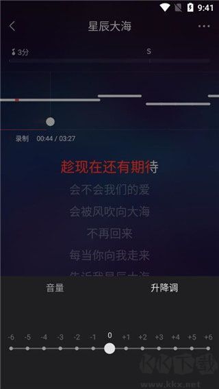 vv音乐官方版图2