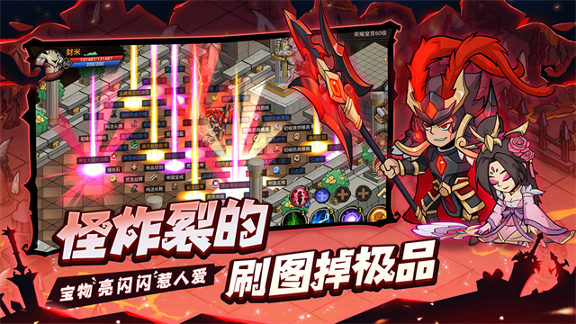 地下城与领主最新版(3)