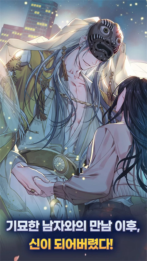 神也加班吗官网版图1