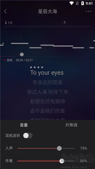 vv音乐官方版图1