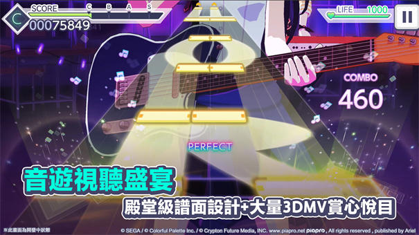 初音未来缤纷舞台台服(2)