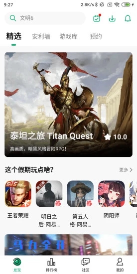 紐扣助手最新版