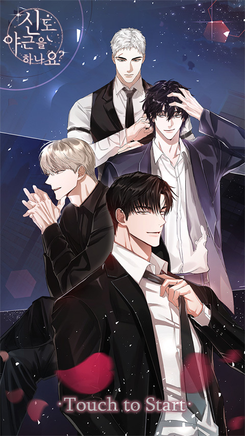 神也加班吗官网版图4