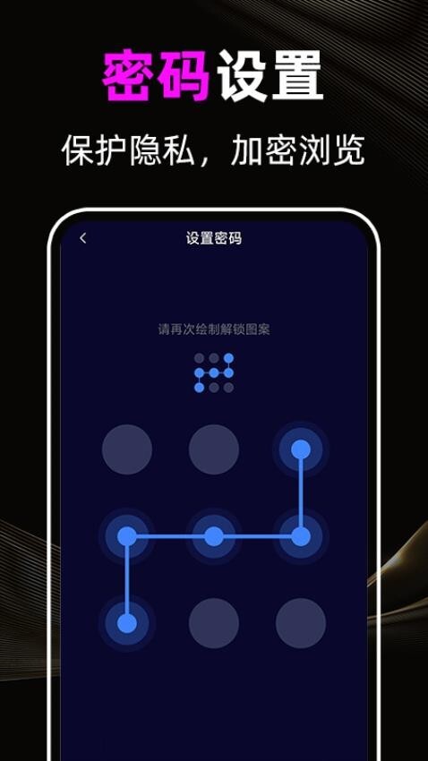 免费夜夜播放器图1