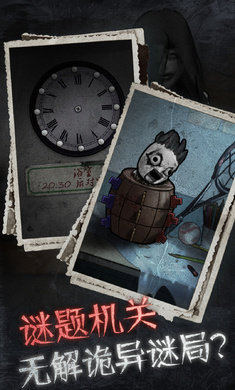 十三號病院最新版