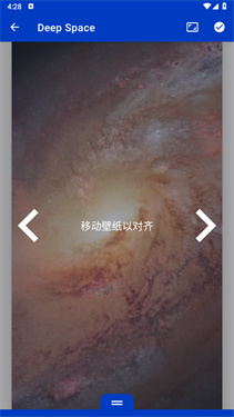 壁纸引擎(2)