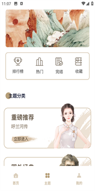 诗歌本(2)