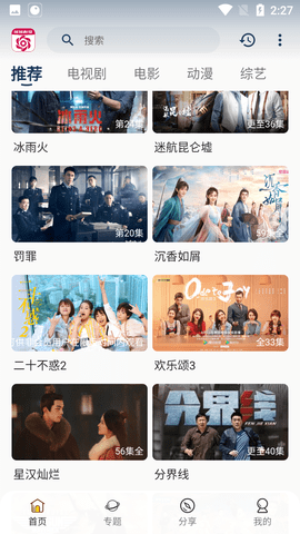 朵朵视频最新版图1