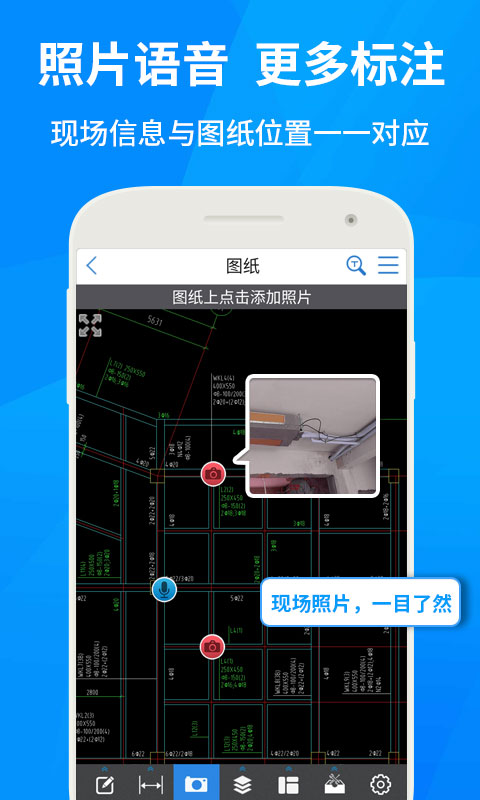 cad快速看圖免費版