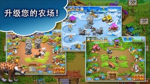 疯狂农场5中文版(3)