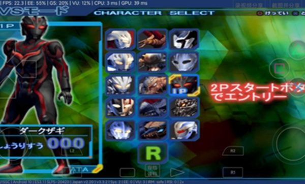 奈克瑟斯奥特曼图2