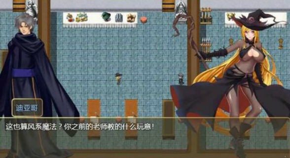 诅咒铠甲汉化版图3