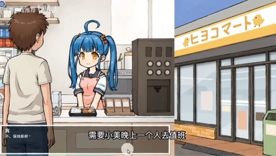 透明人间汉化版图1