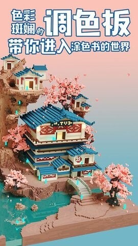 数字填色秘密花园图3