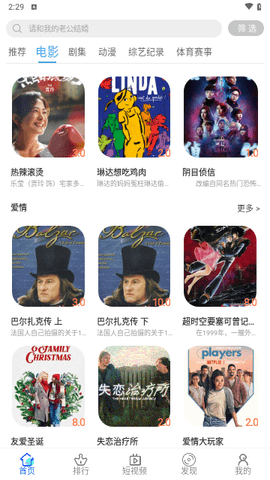 粉色视频播放器(1)