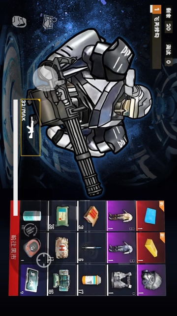 修勾动力机甲(3)