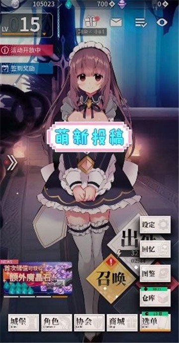 天下布魔(3)