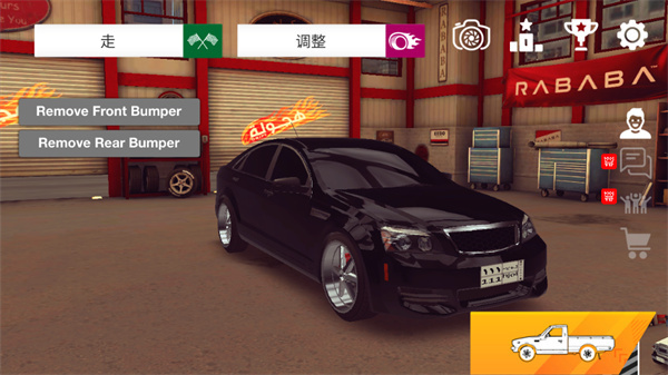 阿拉伯漂移最新版图3