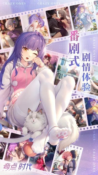 奇點時代官網版