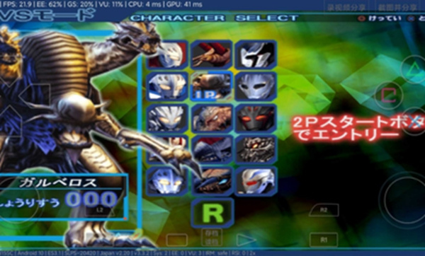 奈克瑟斯奥特曼图3