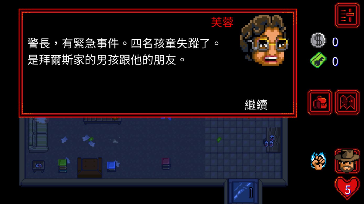 怪奇物语1984最新版(1)