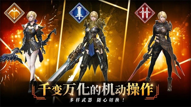 零度曙光最新版(3)