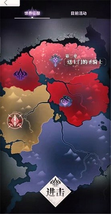 天下布魔(1)