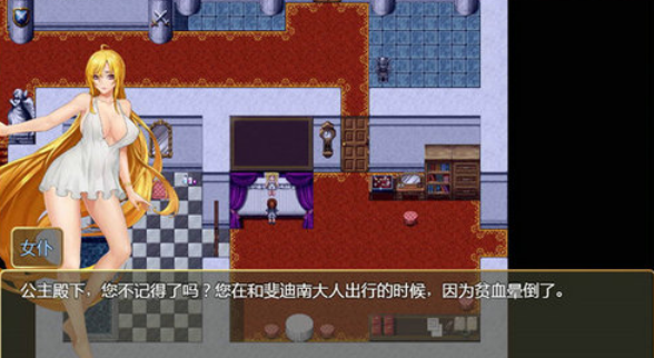 诅咒铠甲汉化版图1