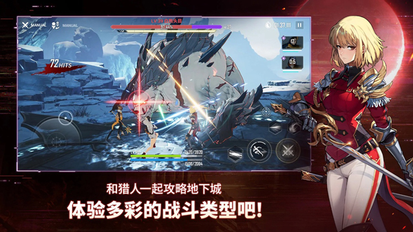 我独自升级无广告版图3