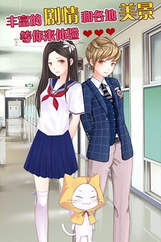暖暖的換裝物語官網版