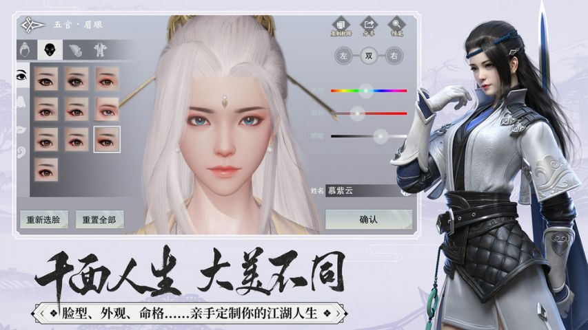 一梦江湖最新版(1)