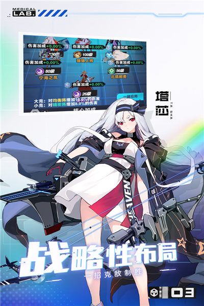 魔灵幻想免费版