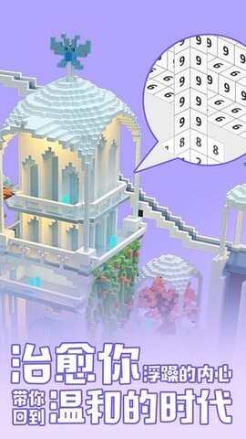 数字填色秘密花园图2