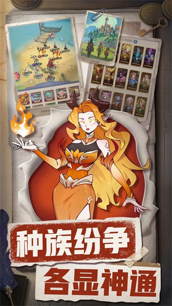 织梦冒险团官方版图2