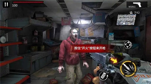 僵尸前线3d官方版(1)