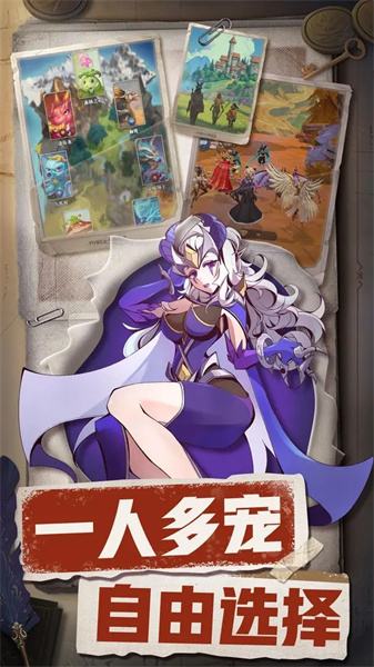 织梦冒险团官方版图1