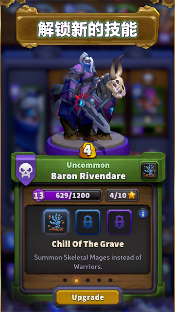 魔兽弧光大作战中文版图1