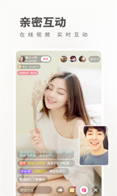 魅影直播app免費版