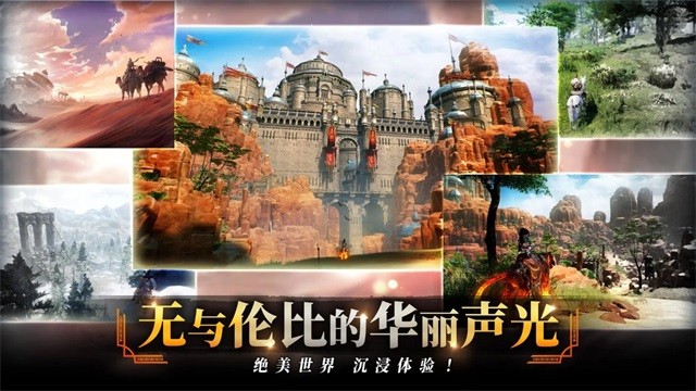 零度曙光最新版(2)